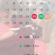 ヒメ日記 2025/11/05 19:04 投稿 のの『プレミアキャスト』 CANDY