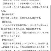 ヒメ日記 2025/11/10 18:54 投稿 のの『プレミアキャスト』 CANDY