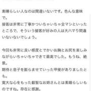 ヒメ日記 2025/11/18 23:39 投稿 のの『プレミアキャスト』 CANDY