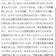 ヒメ日記 2025/11/18 23:44 投稿 のの『プレミアキャスト』 CANDY