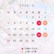 ヒメ日記 2026/03/29 21:44 投稿 のの『プレミアキャスト』 CANDY