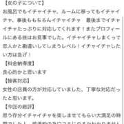 ヒメ日記 2026/04/30 16:44 投稿 のの『プレミアキャスト』 CANDY