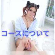 ヒメ日記 2025/05/31 09:14 投稿 ゆき『プレミアキャスト』 CANDY