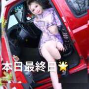 ゆき『プレミアキャスト』 🌈本日10月最終日🌟 CANDY