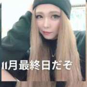 ゆき『プレミアキャスト』 🌈11月最終日だぞ！！ CANDY