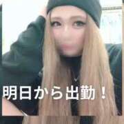 ヒメ日記 2025/12/09 12:56 投稿 ゆき『プレミアキャスト』 CANDY