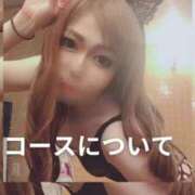 ヒメ日記 2025/12/10 12:14 投稿 ゆき『プレミアキャスト』 CANDY