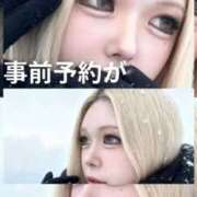 ヒメ日記 2025/12/10 15:54 投稿 ゆき『プレミアキャスト』 CANDY