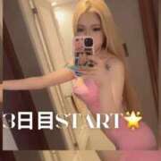 ヒメ日記 2025/12/12 08:24 投稿 ゆき『プレミアキャスト』 CANDY