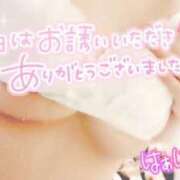 ヒメ日記 2026/04/30 11:04 投稿 りさ『プレミアキャスト』 CANDY