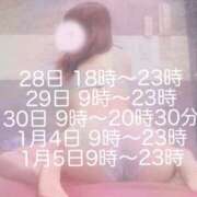 ヒメ日記 2024/12/16 21:04 投稿 るい『プレミアキャスト』 CANDY