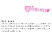 ヒメ日記 2025/07/28 19:14 投稿 みな ミルクハート（ユメオト）