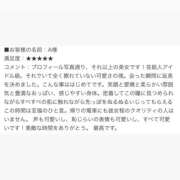 ヒメ日記 2025/08/04 13:08 投稿 みな ミルクハート（ユメオト）