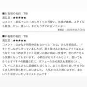 ヒメ日記 2025/08/07 22:45 投稿 みな ミルクハート（ユメオト）