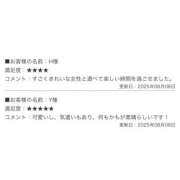 ヒメ日記 2025/08/09 13:17 投稿 みな ミルクハート（ユメオト）