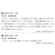 ヒメ日記 2025/08/21 15:33 投稿 みな ミルクハート（ユメオト）