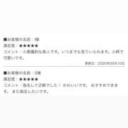 ヒメ日記 2025/09/11 08:57 投稿 みな ミルクハート（ユメオト）