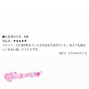 ヒメ日記 2025/09/14 09:26 投稿 みな ミルクハート（ユメオト）