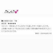 ヒメ日記 2025/09/21 21:29 投稿 みな ミルクハート（ユメオト）