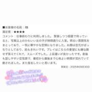 ヒメ日記 2025/10/01 10:36 投稿 みな ミルクハート（ユメオト）