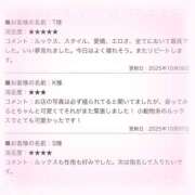 ヒメ日記 2025/10/11 09:13 投稿 みな ミルクハート（ユメオト）