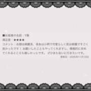 ヒメ日記 2025/11/12 09:46 投稿 みな ミルクハート（ユメオト）