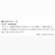 ヒメ日記 2025/12/19 21:45 投稿 みな ミルクハート（ユメオト）