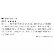 ヒメ日記 2026/01/08 10:04 投稿 みな ミルクハート（ユメオト）