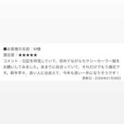 ヒメ日記 2026/01/09 09:55 投稿 みな ミルクハート（ユメオト）