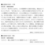 ヒメ日記 2026/01/27 14:39 投稿 みな ミルクハート（ユメオト）