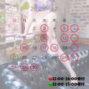 宮内 ♡楽しみ作ろう？♡ パンドラ（吉原）