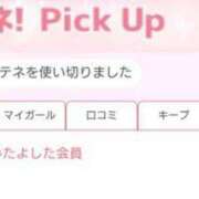 ヒメ日記 2024/02/06 15:15 投稿 あの ラブライフ越谷