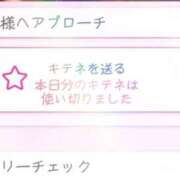 あの 🫧‪見ちゃった？ ラブライフ所沢川越