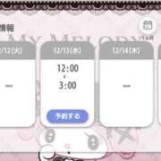 ヒメ日記 2023/12/12 18:45 投稿 あの ラブライフさいたま