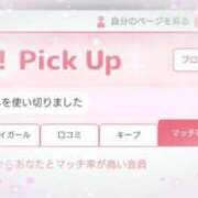 ヒメ日記 2023/12/16 20:52 投稿 あの ラブライフさいたま