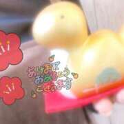 ヒメ日記 2025/01/04 13:16 投稿 もみじ アロマエステ アイウィッシュ