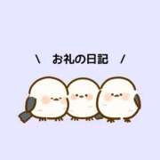 ヒメ日記 2025/05/21 17:04 投稿 もみじ アロマエステ アイウィッシュ