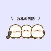 ヒメ日記 2026/08/30 21:48 投稿 もみじ アロマエステ アイウィッシュ