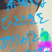 ヒメ日記 2025/07/21 22:01 投稿 すず 妻天 京橋店