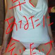 ヒメ日記 2025/09/26 09:28 投稿 すず 妻天 京橋店