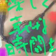 すず お礼🧤 妻天 京橋店