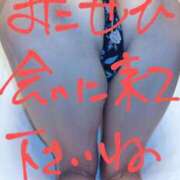 ヒメ日記 2026/02/19 00:28 投稿 すず 妻天 京橋店