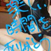 ヒメ日記 2026/05/22 00:04 投稿 すず 妻天 京橋店