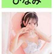 ヒメ日記 2025/09/02 21:56 投稿 【ひなみ】大きな瞳のミニマム娘☆ SAPPORO ばつぐんnet