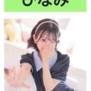 ヒメ日記 2026/03/02 17:19 投稿 【ひなみ】大きな瞳のミニマム娘☆ SAPPORO ばつぐんnet