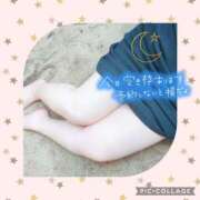 ヒメ日記 2025/11/16 11:05 投稿 しおん 茨城水戸ちゃんこ