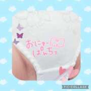 しおん おはようございます♡ 茨城水戸ちゃんこ