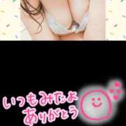 ヒメ日記 2025/12/12 12:35 投稿 しおん 茨城水戸ちゃんこ