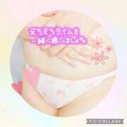 しおん 会えるよ♥️ 茨城水戸ちゃんこ