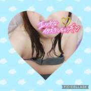 しおん 待ってるよ😘 茨城水戸ちゃんこ